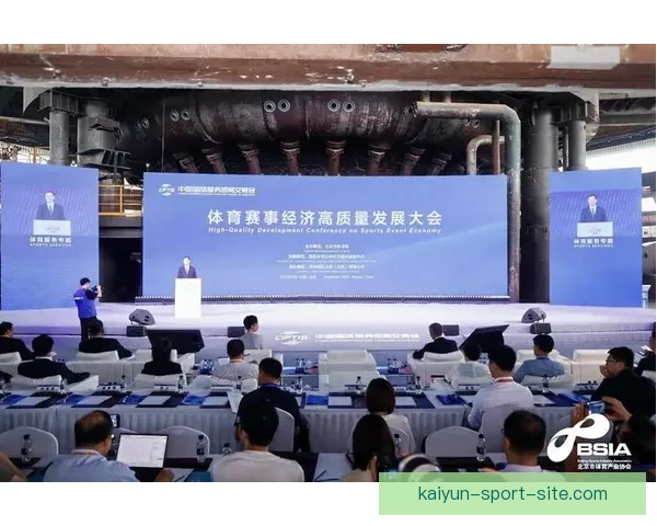 开云体育打造全球体育文化新格局 推动数字化创新与运动产业深度融合